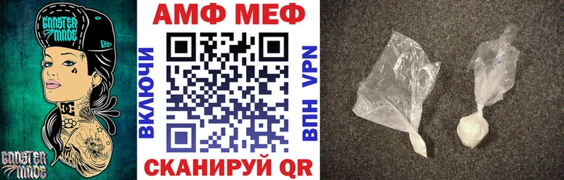 Amphetamine VHQ  что такое наркотик  Северодвинск 