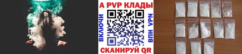 KRAKEN зеркало Северодвинск APVP кристаллы