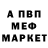 МДМА Molly Baina Honinova