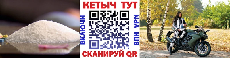 КЕТАМИН VHQ  Северодвинск 