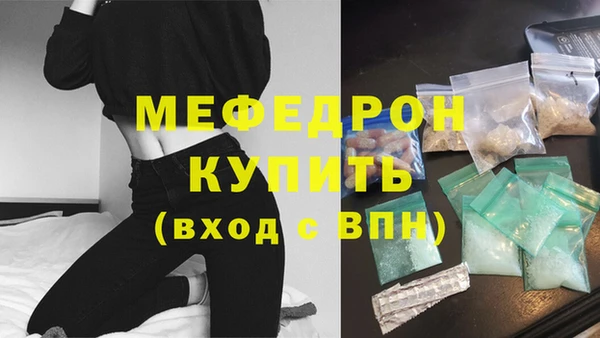 мет Карталы