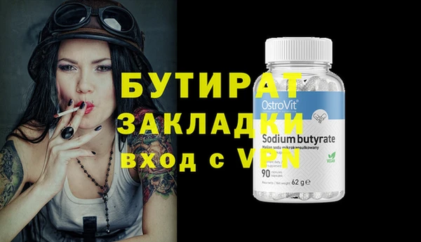альфа пвп VHQ Тында