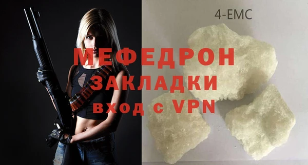 мет Карталы