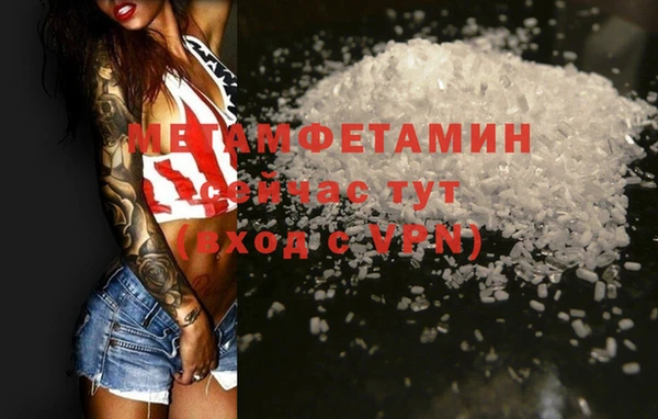 кокаин VHQ Касимов