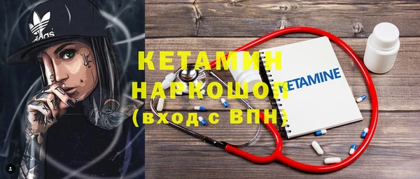 кокаин VHQ Касимов
