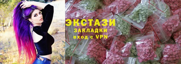 синтетический гашиш Карпинск