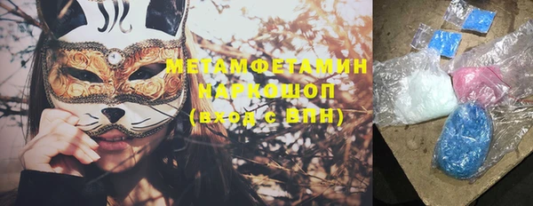 амфетамин Осинники
