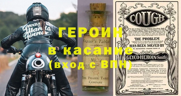 синтетический гашиш Карпинск