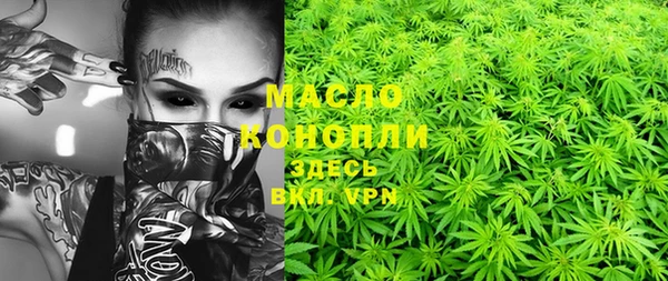 амфетамин Осинники