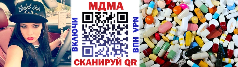 МДМА VHQ  Северодвинск 