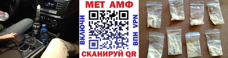 Первитин пудра  купить   Северодвинск 