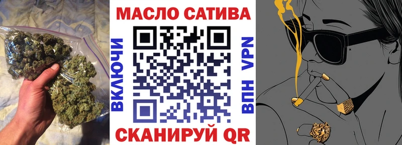 купить закладку Северодвинск Дистиллят ТГК вейп с тгк