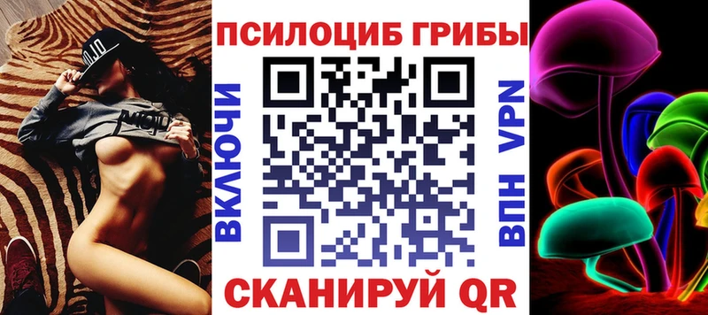 сайты даркнета формула  Северодвинск  Галлюциногенные грибы прущие грибы  ОМГ ОМГ зеркало 